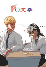 [排球少年] 宫侑再信我一次